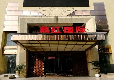 衢江商务KTV少爷哪家最开放-鼎红国际KTV消费价格玩乐点评