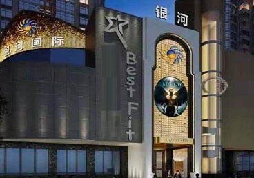 衢江KTV荤台花场男公关服务好-银河国际KTV花场消费点评